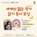 서점로티 이미지