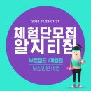 알지티(RGT GYM) 이미지