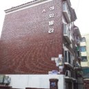인주대로 763번길 이미지
