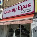 뷰티아이즈