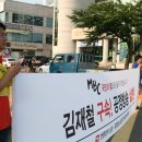 엠비씨경남노동조합 이미지