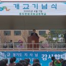 동두천외국어고등학교 이미지