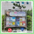 삼원교통 이미지