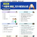 동진유치원 네이버블로그