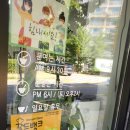 궁 잔기지떡 호매실점 네이버블로그