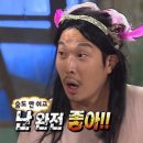 달돼지