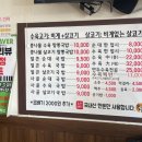 나누리 밥집 이미지