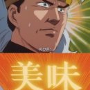 스시태랑