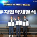 (주)남해관광 이미지