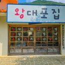 도리구판장