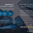 프랜홀딩스