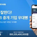 코리아부동산중개 이미지