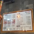 육장갈비 신금호점 | [약수·금호] 육장갈비 신금호점 :: 신메뉴 이벤트로...소갈비 먹고 온 후기 | 가족·연말모임 장소로...