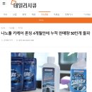 나노톨세차장 이미지