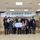 거진농업협동조합