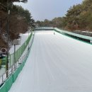 수승대 썰매장