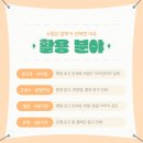 덤인 로고