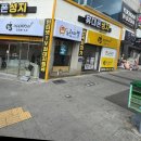 📱서면 아이폰 수리 여기서 끝! ‘폰고치고싶을땐’ 방문 후기