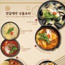전일맥주 네이버블로그