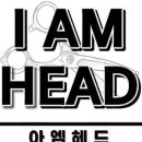 수원미용실 아엠헤드