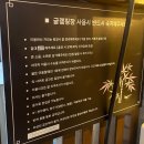 [강서] 웨일로 | 당일치기로 몸만 가서 즐기고온 서울글램핑 후기