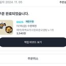 장호준 카카오 검색결과