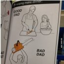 아빠의 부엌 이미지