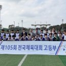 광양여자고등학교 이미지