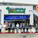 순천시 반려유기동물 공공진료소 뉴스1