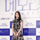 메모리즈 이미지