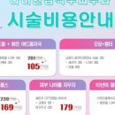 김석주피부과의원 이미지