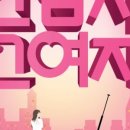 여우별컴퍼니 네이버블로그