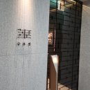 규우정 이미지