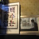 더 파인트(The Pint) 이미지