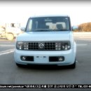 ▶닛산 cube 2003년 하늘색 주행거리 2만2천키로 현재판매! 이미지