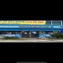 홍천시민온누리약국 이미지