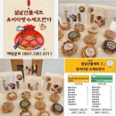 풀잎다방 - 공주시 유구마곡사로 4-1 | 풀잎다방