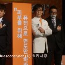 박지성, 질레트 행사장에서 밝힌 이상형은?