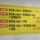 진이네참숯양꼬치