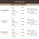 굿하우스지역아동센터 | 모던샤브하우스 GFC점에서 가족 외식 : 시그니처코스 버섯 &amp; 유자청양 육수 후기