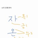 선경도예 이미지