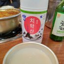 찬이네감자탕 이미지