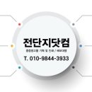 남목초등학교병설유치원 이미지