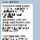 예금당 이미지