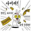 진만낚시