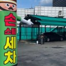 길카세차장 이미지