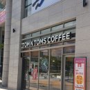 탐앤탐스 더센트럴점