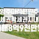 WOW공인중개사사무소 이미지