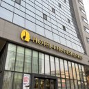 한국정보통신공사협회 앞 | [서울/숙대입구]서울 4인숙소<호텔더디자이너스 서울역 스위트룸>내돈내산 후기!