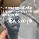 링크조이 이미지